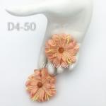 15 Peach Large Curly Full Bloomed Daisy Paper Flowers
