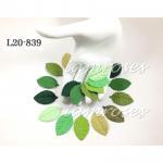 500 Mixed Green 1"or 2.5cm Rose Leaves (No Stem)
