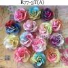25 Random Mixed 3 tone Color Wedding Paper Roses