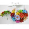 25 Daisy (1-3/4 or 4.5cm) Mixed 10 SOLID Rainbow Colors