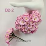 Small Soft Pink Daisy Craft Flowers