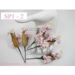 Solid Soft Pink Short Paper Flowers Spray