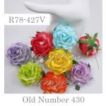  Large Mixed Variegated Rainbow Paper Sweet Roses