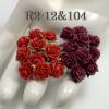  100 Mini 1/4" or 1cm Mixed Just Red - Burgundy