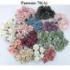 70 Mixed Sizes Pantone Tone Paper flowers (70/A)  
