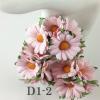 25 Daisy (1-3/4or4.5cm) Soft Pink Flowers